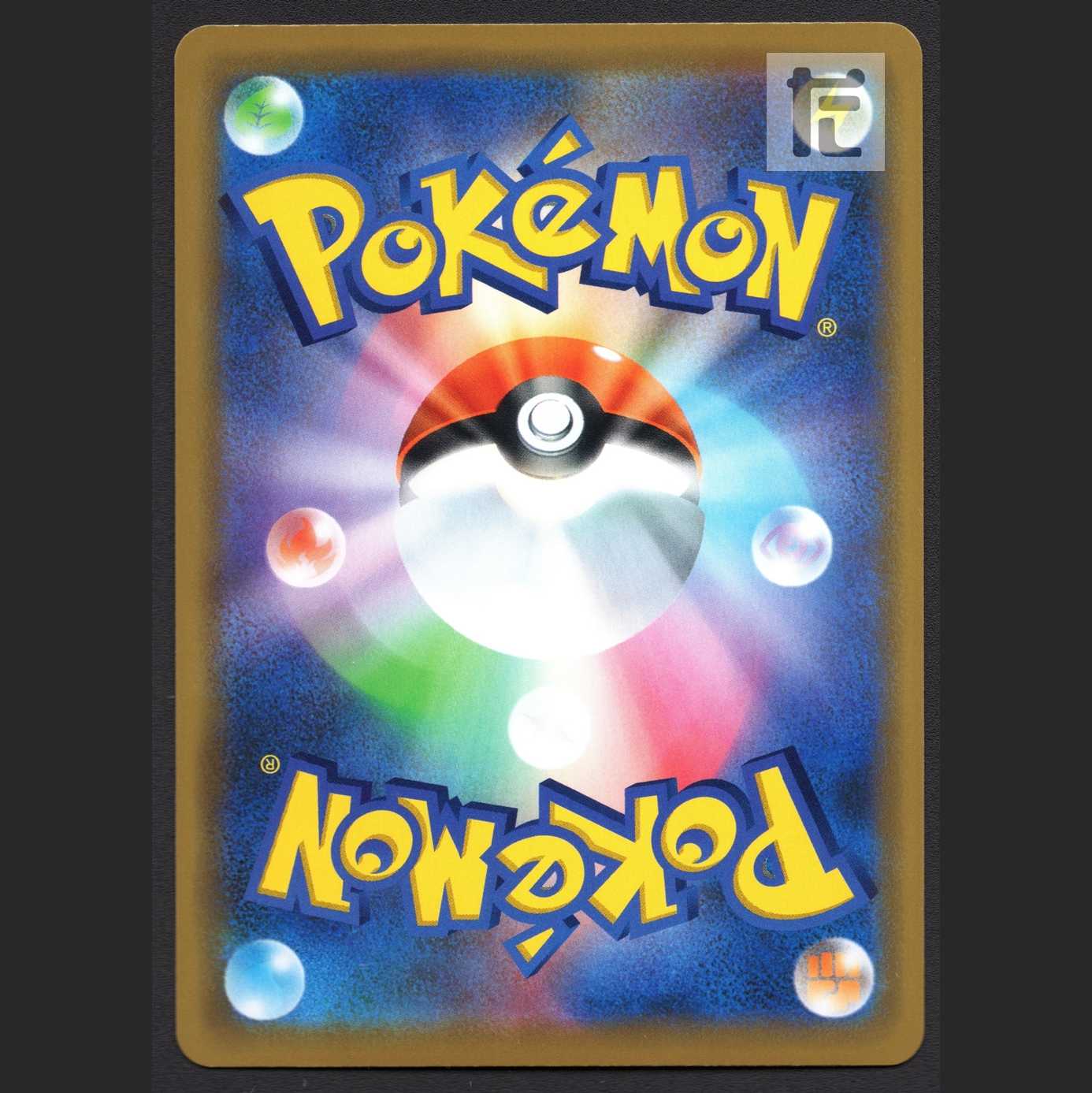 ソルガレオ&ルナアーラGX【エクセ】RR 024/049/管理:MP7633