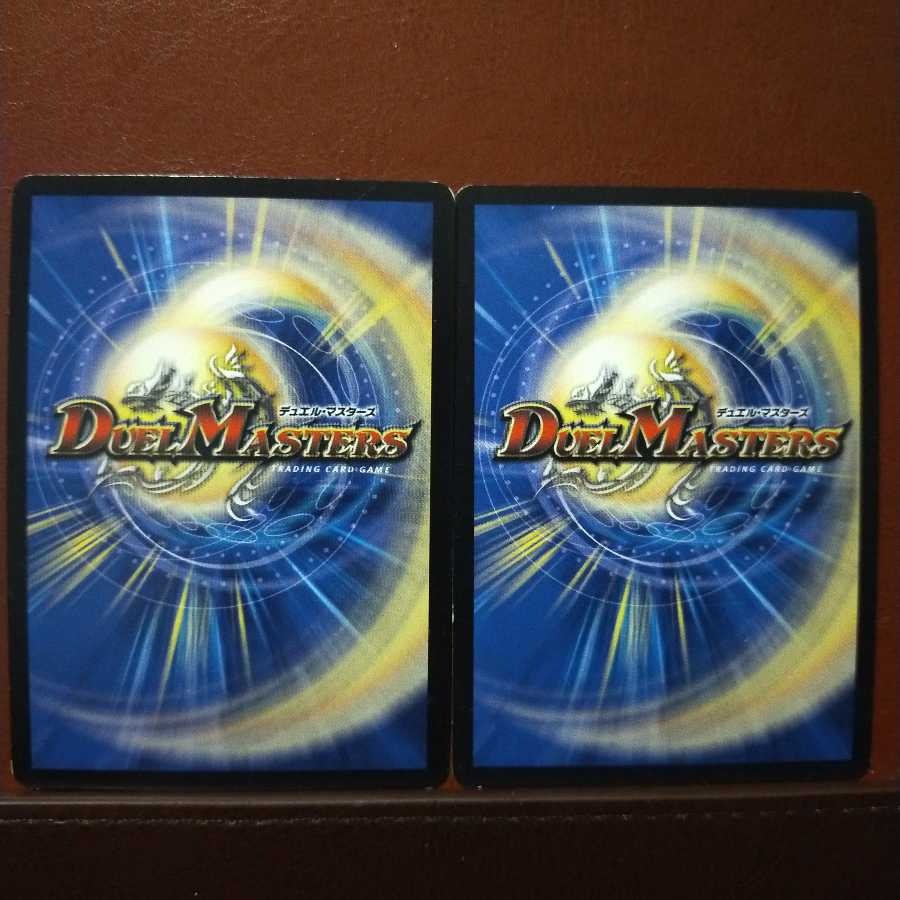 Set Discount Slice and Dice Scrapper