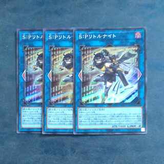 S:Pリトルナイト スーパーレア　JP046✕３　【木林堂】