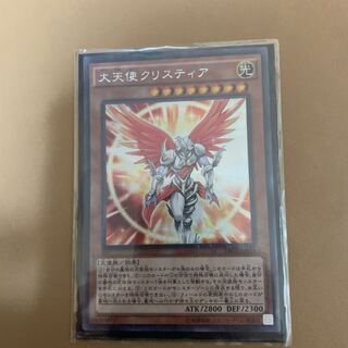大天使クリスティア　シークレットレア
