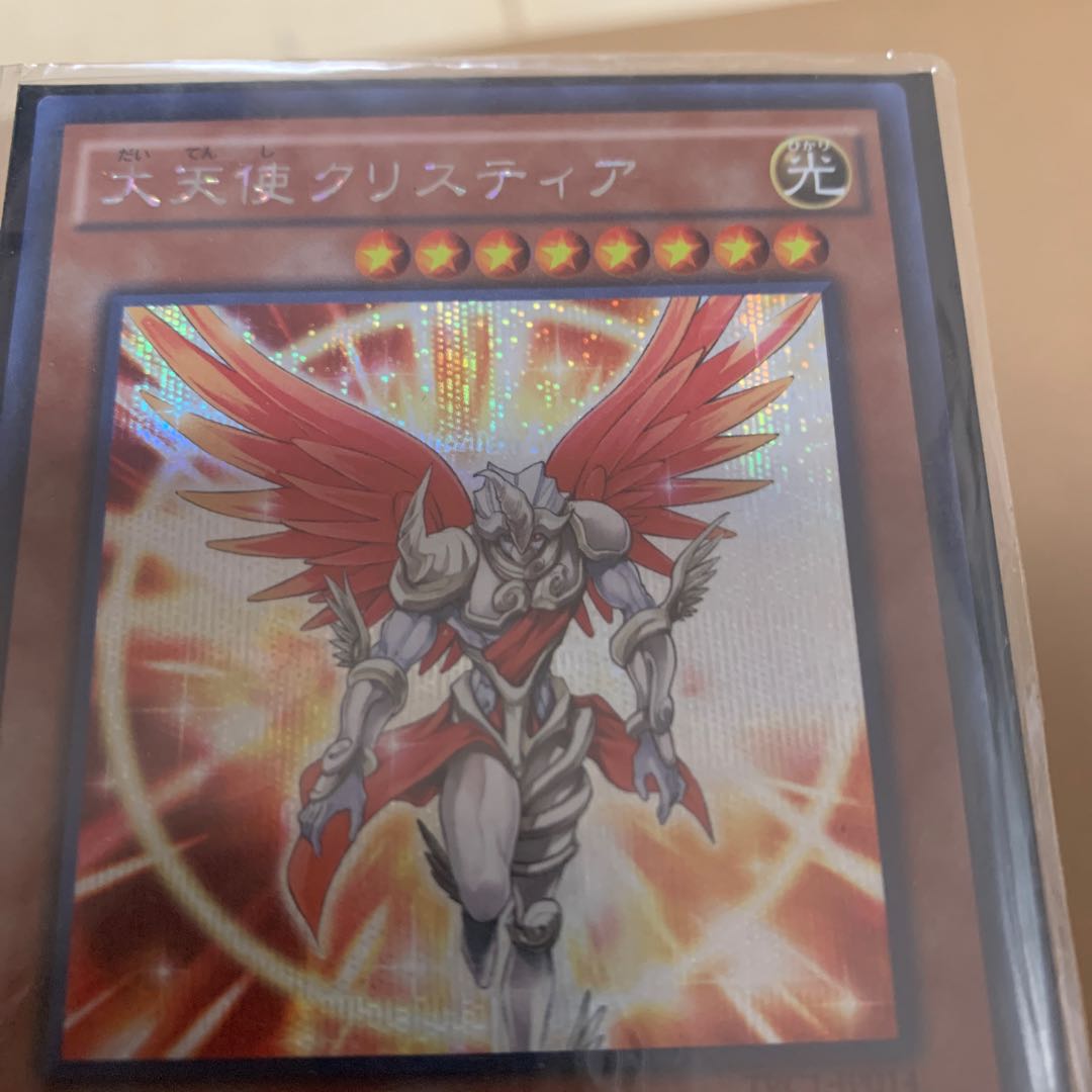 大天使クリスティア　シークレットレア