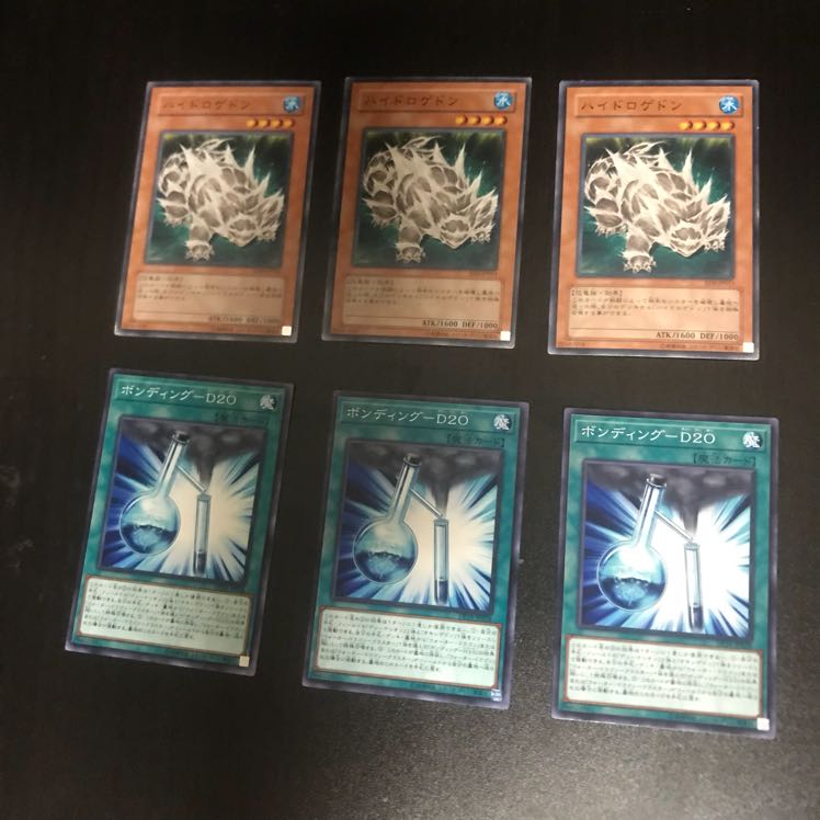 ハイドロゲン、ボンディング-D2O