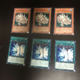 ハイドロゲン、ボンディング-D2O