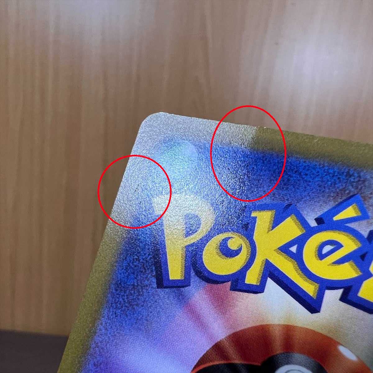 マリィのプライド SR 419/414 S1 ポケモンカードゲーム ポケカ②