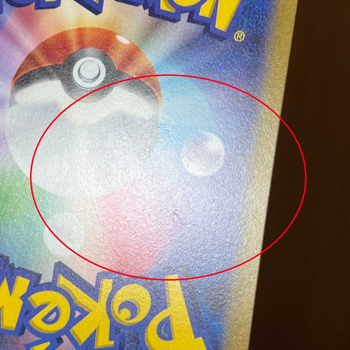 マリィのプライド SR 419/414 S1 ポケモンカードゲーム ポケカ②