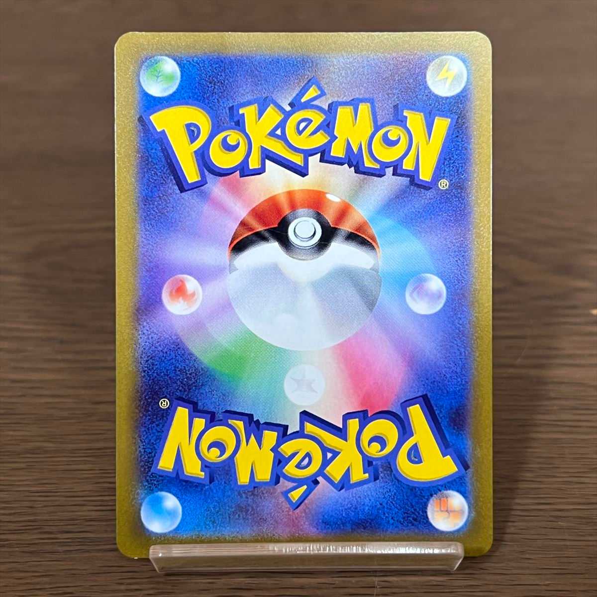 ポケモンカード　マリィ　プロモ　2枚 ポケモン - マリィ プロモ 1枚 ノーマル2枚 美品 ポケモンカード