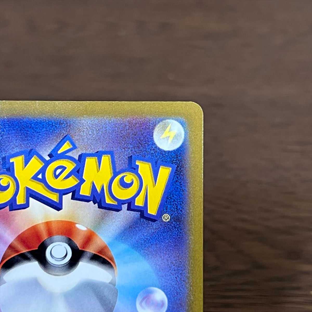 マリィのプライド SR 419/414 S1 ポケモンカードゲーム ポケカ②