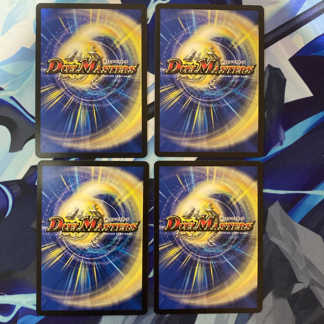 Emperor Muju, Jackie.