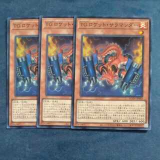 TGロケットサラマンダー　スーパーレア　JP003✕３　【木林堂】