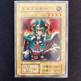 エルフの剣士 初期