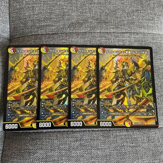 ヴァルキリアス・武者・ムサシ「弐天」4枚セット