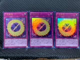 【ぽぽたん】遊戯王 -1015 方界輪廻 3枚 ウルトラ