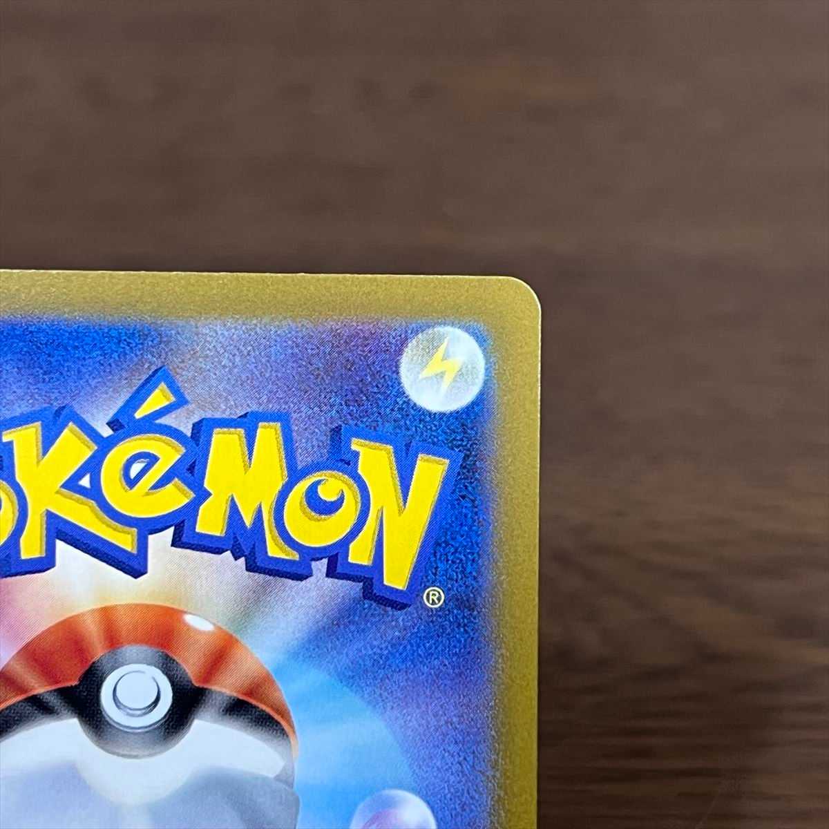 ナンジャモ SAR 096/071 SV2D ポケモンカードゲーム ポケカ②