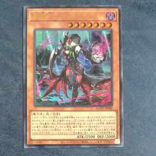 黒魔女ディアベルスター　ウルトラレア　JP006  【木林堂】