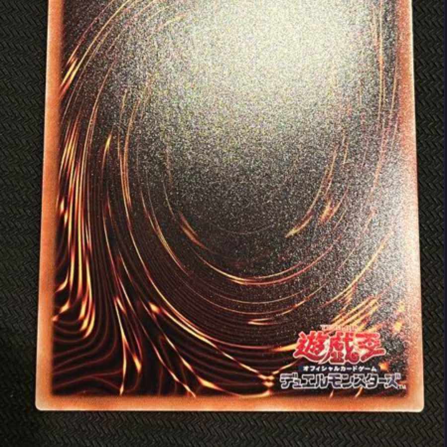 遊戯王 守護神官マナ20th シークレット