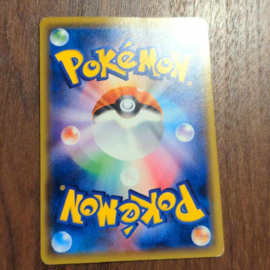 ポケモンカードゲーム ピカチュウEX