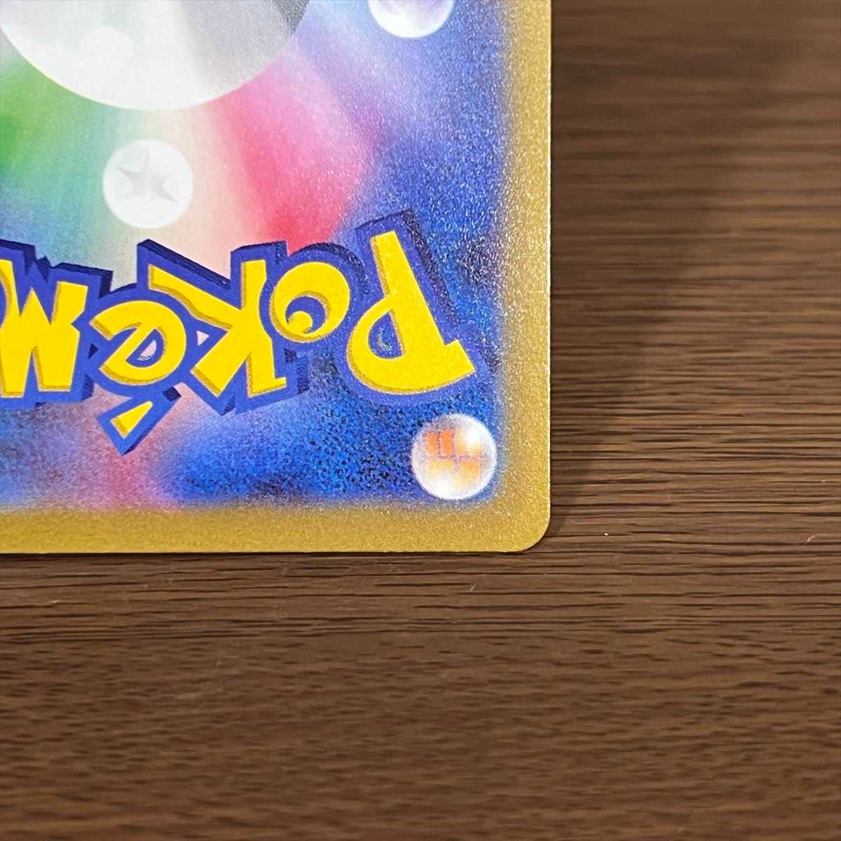 Suzuna SR 113/098 S12 Pokémon Card Game Pokéka ②