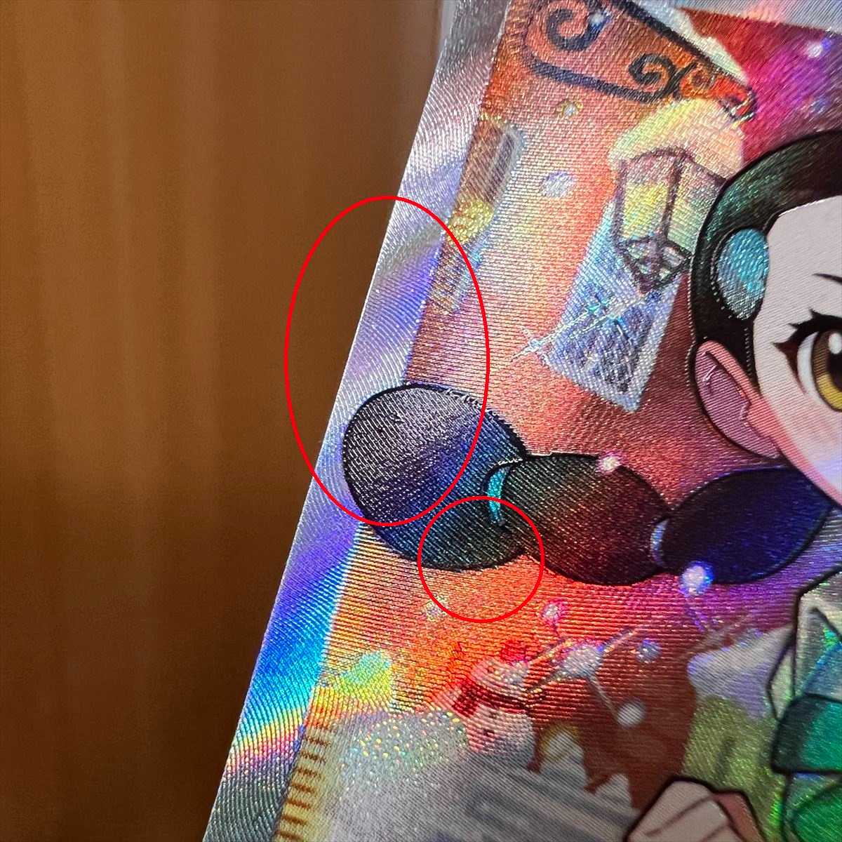 Suzuna SR 113/098 S12 Pokémon Card Game Pokéka ②