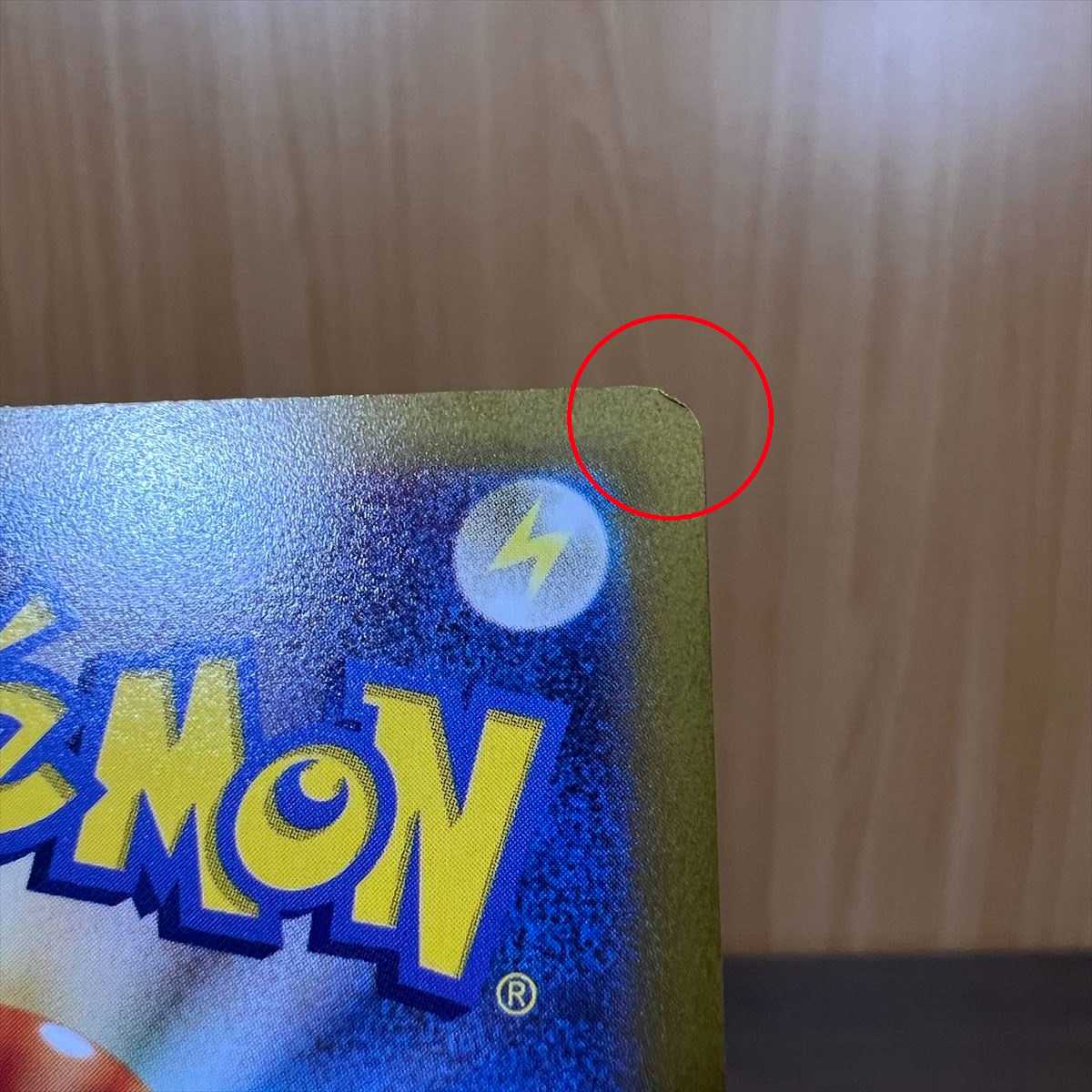 Suzuna SR 113/098 S12 Pokémon Card Game Pokéka ②