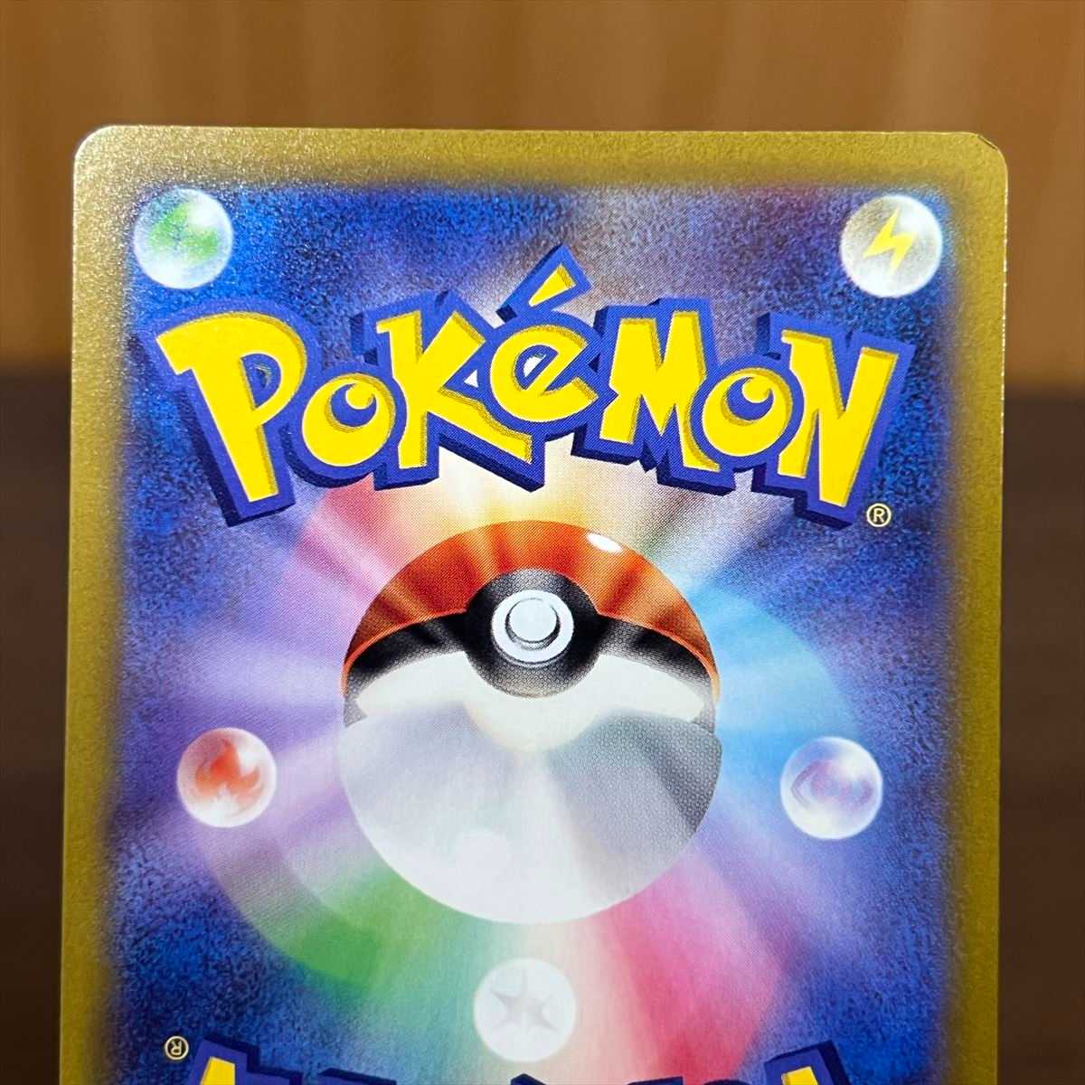 Suzuna SR 113/098 S12 Pokémon Card Game Pokéka ②