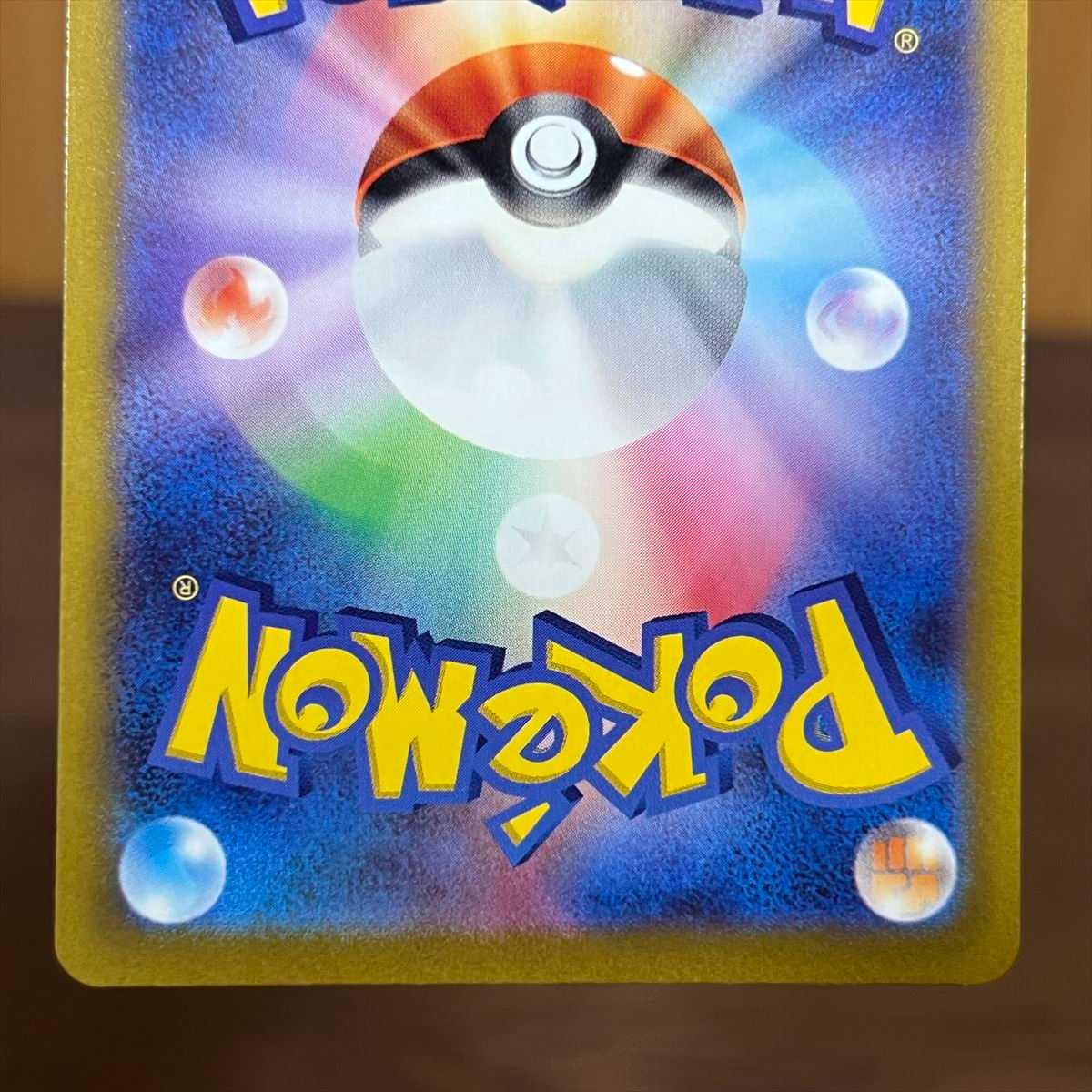 Suzuna SR 113/098 S12 Pokémon Card Game Pokéka ②