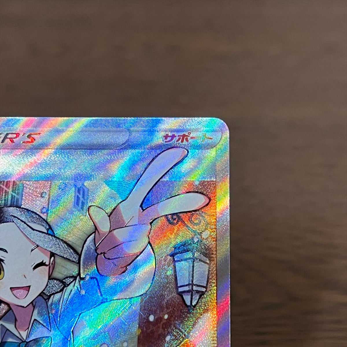 Suzuna SR 113/098 S12 Pokémon Card Game Pokéka ②