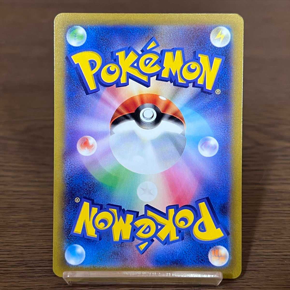 Suzuna SR 113/098 S12 Pokémon Card Game Pokéka ②