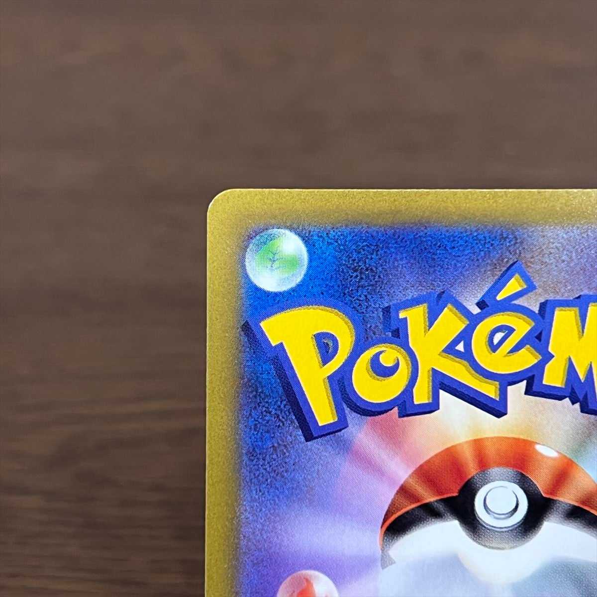 Suzuna SR 113/098 S12 Pokémon Card Game Pokéka ②