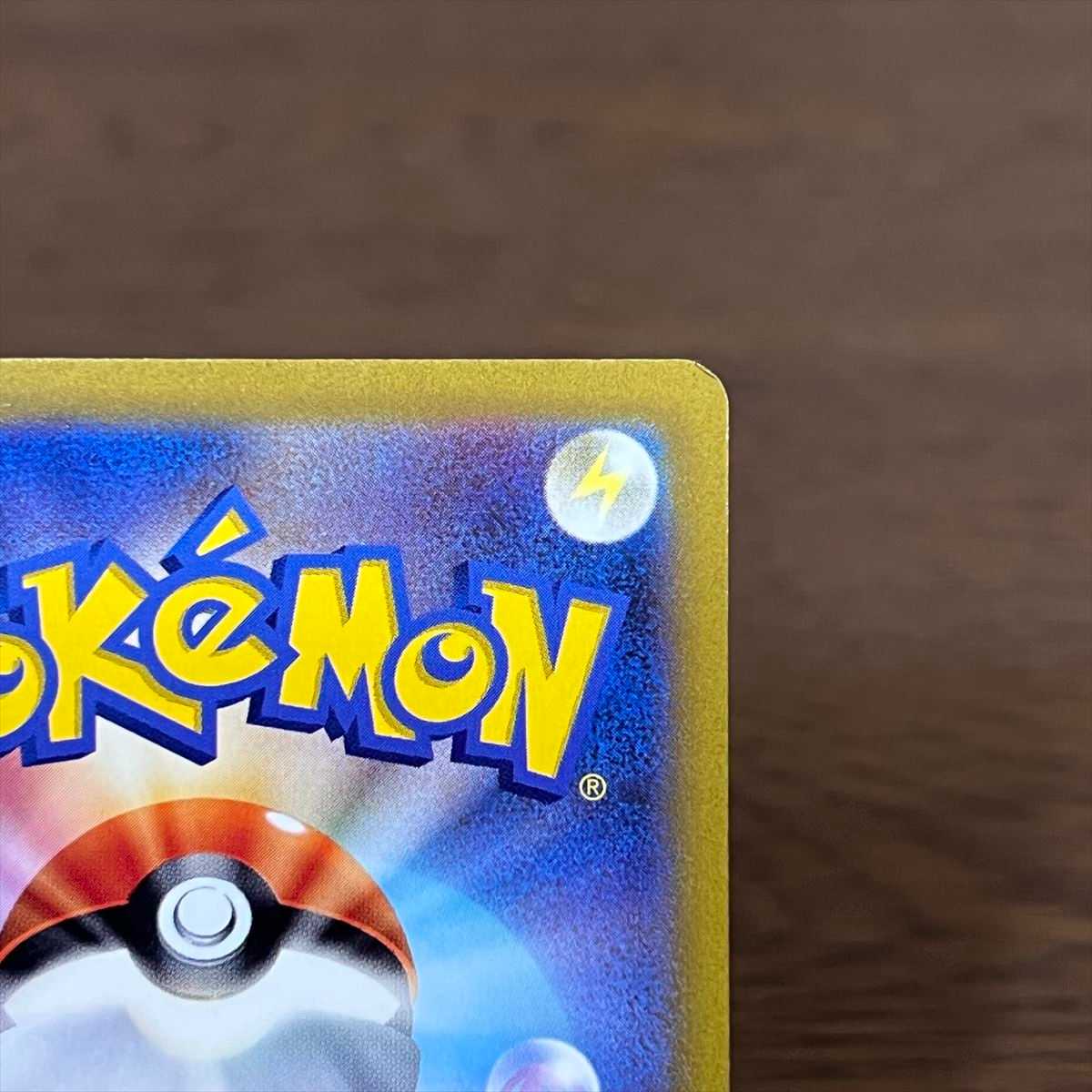 Suzuna SR 113/098 S12 Pokémon Card Game Pokéka ②