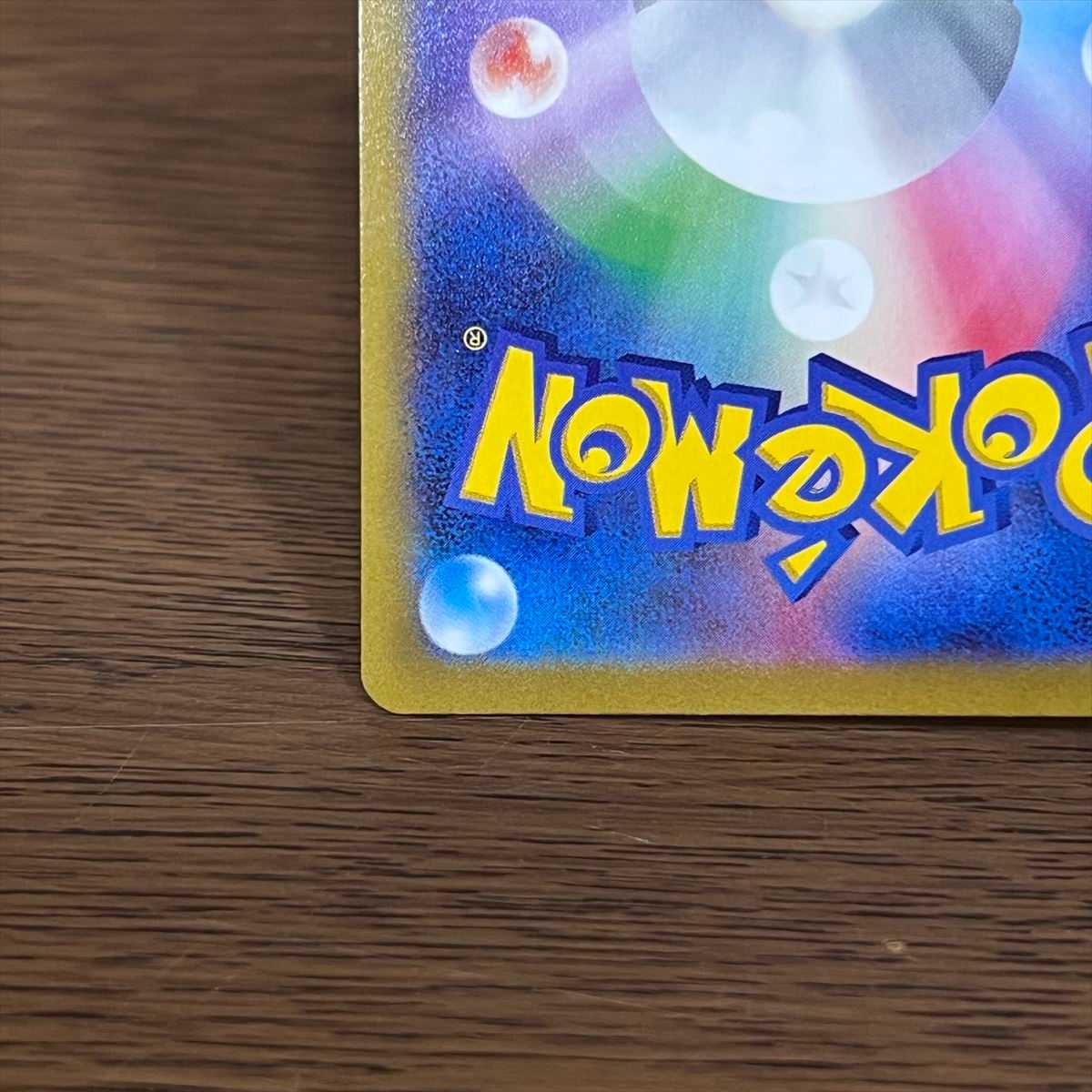 Suzuna SR 113/098 S12 Pokémon Card Game Pokéka ②