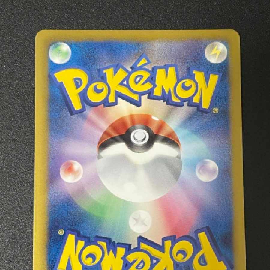 ポケモンカード　ラティアスEX SR 1枚