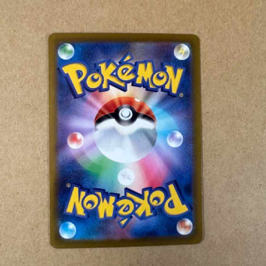 さぎよういん SR