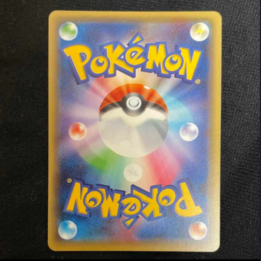 ポケモンカード ロケット団の工作 SR 1枚の通販 白かけ（378124061