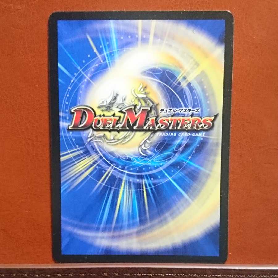 Set Discount Special! My Fire! 1枚