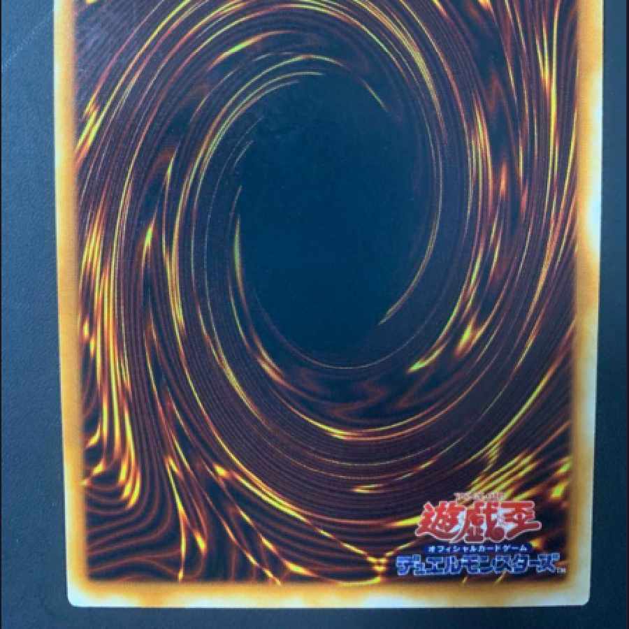 遊戯王　深淵の冥王　初期