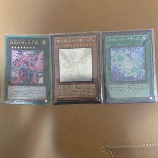 銀河眼の光子竜　ホログラフィックレア、プラス@