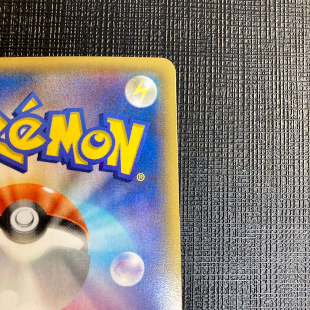 mai 様　専用　マグマ団のグラードンEX