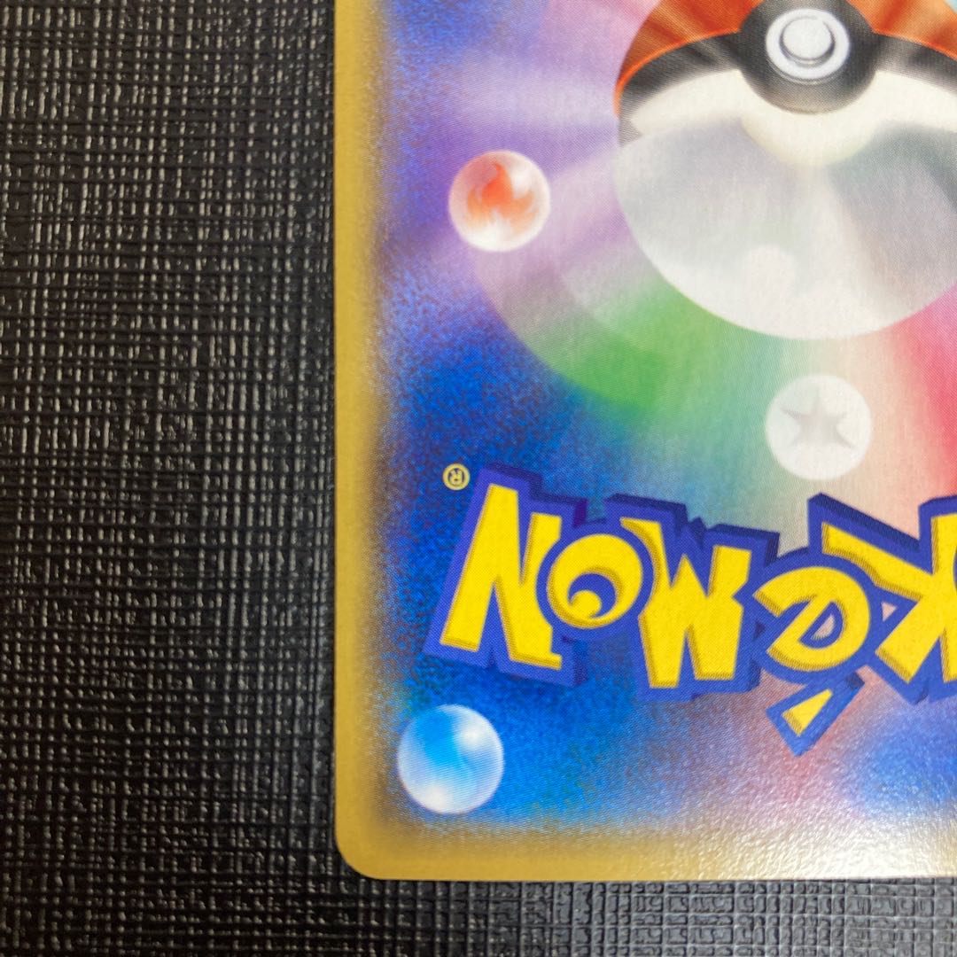 mai 様　専用　マグマ団のグラードンEX