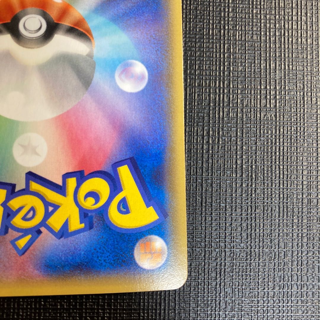 mai 様　専用　マグマ団のグラードンEX