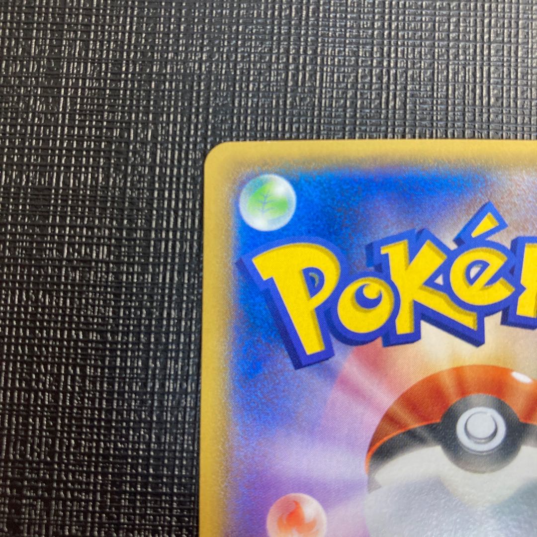 mai 様　専用　マグマ団のグラードンEX