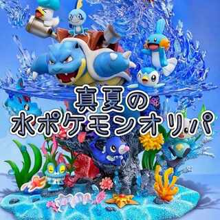 にくまん様専用 水ポケモンオリパ (Used) （758703460）| magi -TCG