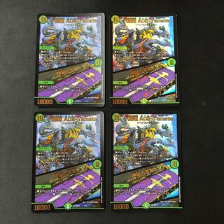 八頭竜 ACE-Yamata｜神秘の宝剣 VR 33/130 4枚