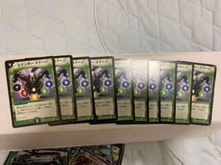 レインボーストーン