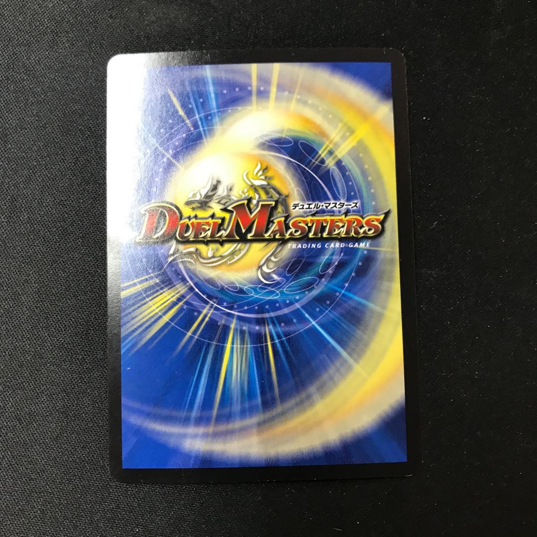 時の秘術師 ミラクルスター SR S5/S9