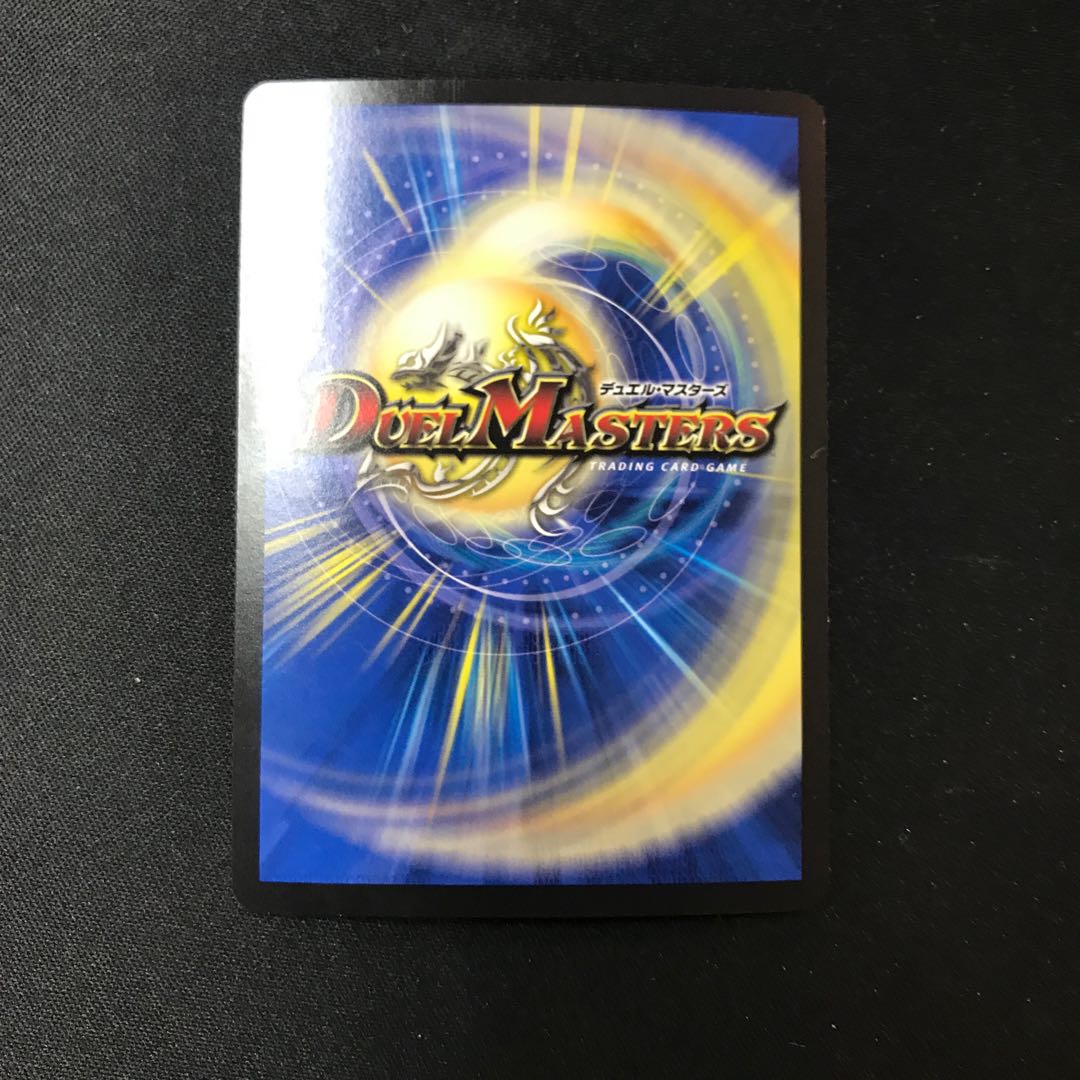 Emrakul, the Aeons Torn SR S2/S15