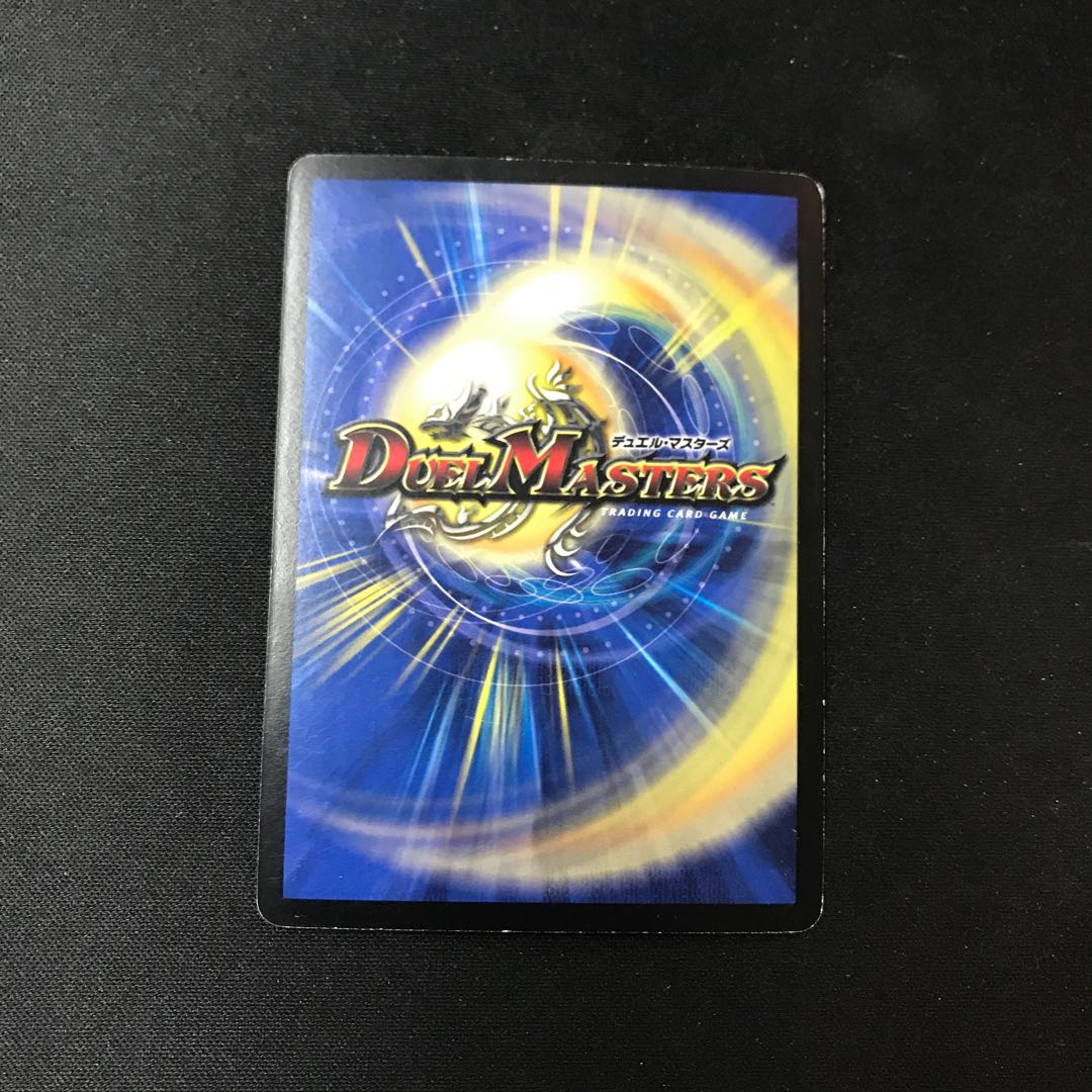 Light God Dragon Spell del Fin VR 25/36