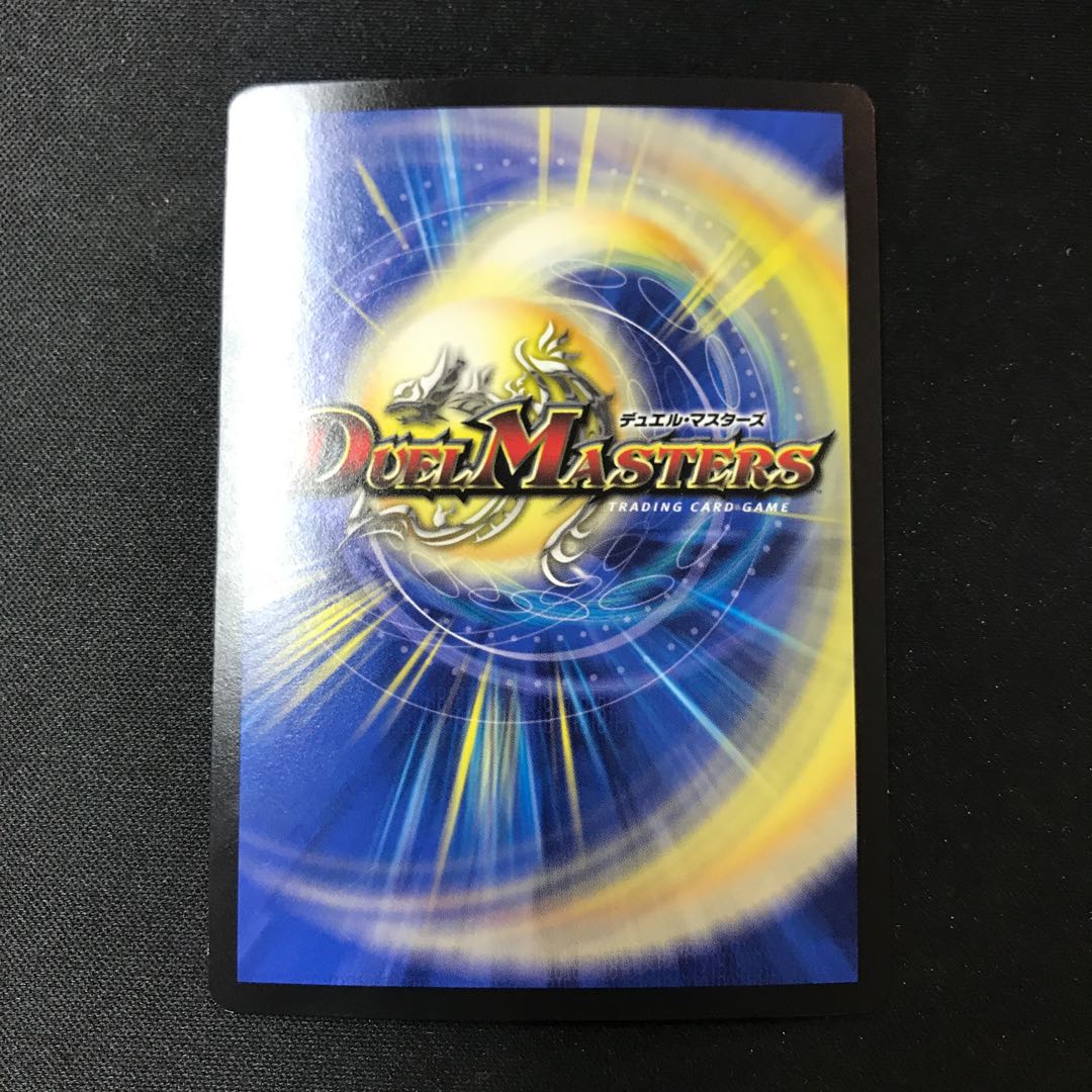 護天!銀河MAX R-foil 22/110