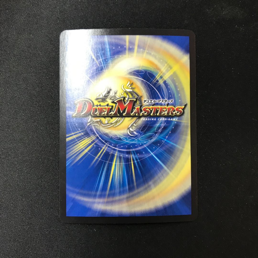 インフェル星樹 VR 7/76