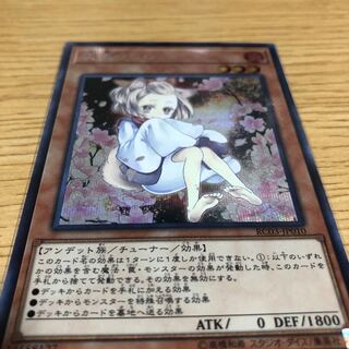 灰流うらら　シク