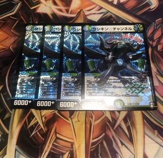 ○ウシキンチャンネル　4枚